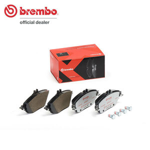 brembo エクストラブレーキパッド フロント用 ベンツ CLAクラス シューティングブレーク (X117) 117947 H29.7～R1.12 CLA220 4マチック