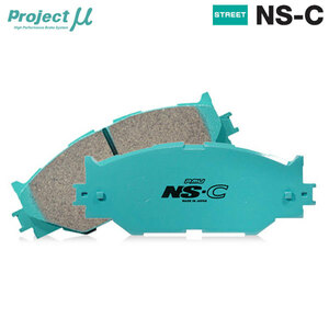 Project Mu プロジェクトミュー ブレーキパッド NS-C フロント用 レクサス LS460 USF40 H18.9～H29.10 バージョンSZ/Fスポーツ除く