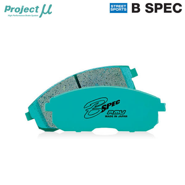 Project Mu プロジェクトミュー ブレーキパッド Bスペック リア用 ヴェロッサ GX115 H13.7~