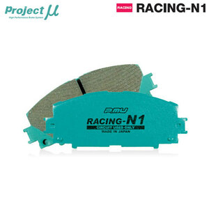 Project Mu プロジェクトミュー ブレーキパッド レーシングN1 フロント用 レガシィツーリングワゴン BRG H24.5～H26.10 2.0GT DIT