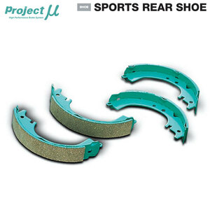 Project Mu Project Mu sport rear shoe March K13 modified H22.7~R4.12 Nismo S