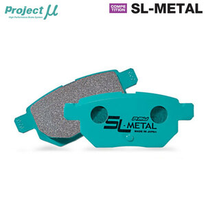 Project Mu プロジェクトミュー ブレーキパッド サイドロックメタル リア用 シルビア S14 CS14 H5.10～H11.1 ターボ K's
