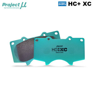 Project Mu プロジェクトミュー ブレーキパッド HC+XC フロント用 ジムニー JA71C JA71V S56.5～S62.12 ～120000