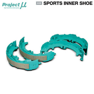 Project Mu Project Mu sport inner shoe side brake for Fairlady Z Z33 HZ33 H14.7~H17.9 standard car etc. Brembo excepting 