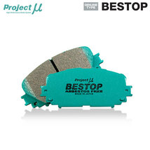 Project Mu プロジェクトミュー ブレーキパッド ベストップ フロント用 いすゞ ジェミニ JT151 JT191 H2.2～H5.8 リアディスクブレーキ_画像1