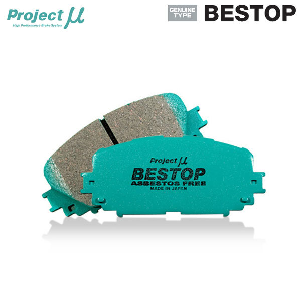Project Mu プロジェクトミュー ブレーキパッド ベストップ リア用 レガシィアウトバック BR9 H21.5~H24.5 Sパッケージ