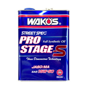WAKO'S ワコーズ プロステージS50 粘度(15W-50) PRO-S50 E245 [4L]