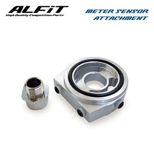 ALFiT アルフィット メーターセンサーアタッチメント ワゴンR MH21S MH22S 03/09～ K6A (3/4-16UNF )