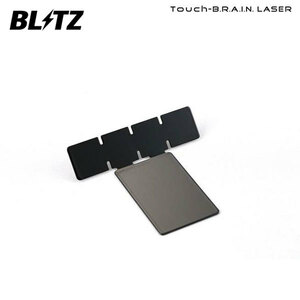 BLITZ ブリッツ Touch-B.R.A.I.N.LASER レーザー＆レーダー探知機用オプション ディスプレイハンガー TL311S専用 BLRP-09