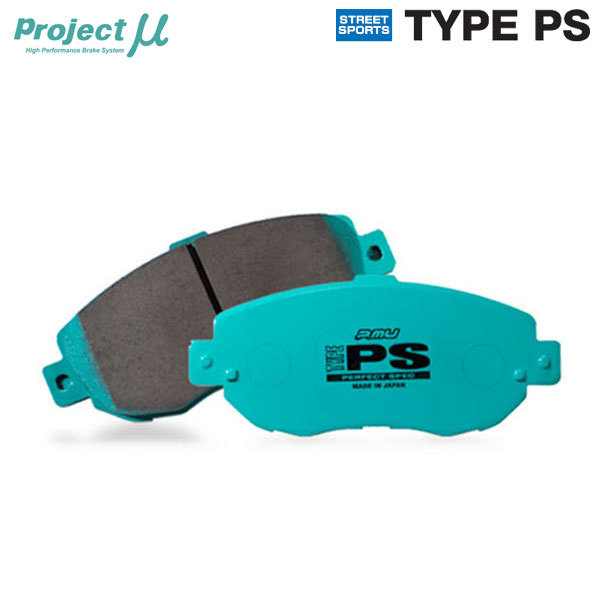 Project Mu プロジェクトミュー ブレーキパッド パーフェクトスペック 前後セット BMW 1シリーズ(F20) 120i 1A16 H23.10~H24.3
