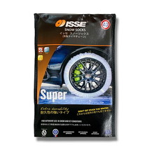 ISSE イッセ スノーソックス スーパーモデル タイヤサイズ175/60R13に対応 高品質タイプ ホワイト (サイズ54/2個入り) 布製タイヤチェーン_画像2
