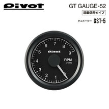 2023年11月発売予定 PIVOT ピボット GTゲージ52 センサー式 タコメーター シエンタ NSP170G H27.7～H30.8 2NR-FKE_画像1