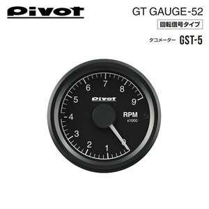 2023年11月発売予定 PIVOT ピボット GTゲージ52 センサー式 タコメーター シエンタ NSP170G H27.7～H30.8 2NR-FKE