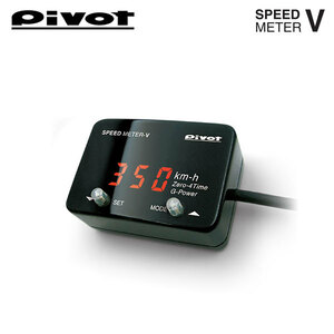 Pivot Pivot Speedometer V Move L175S L185S H18.10 -KF