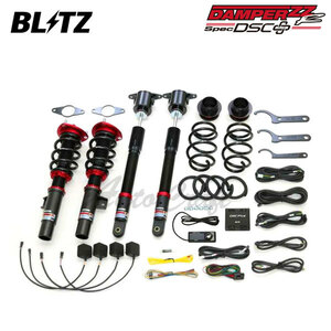 BLITZ ブリッツ 車高調 ダンパー ZZ-R DSCプラス マツダ3 セダン BP8R R5.6～ S8-DPTS FF 98534