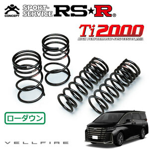 RSR Ti2000 ダウンサス 1台分セット ヴェルファイア TAHA40W R5/6～ FF Z プレミア