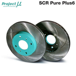 Project Mu プロジェクトミュー ブレーキローター SCRピュアプラス6 グリーン フロント用 ランサーエボリューション8 CT9A H15.1～ RS