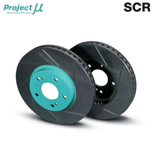 Project Mu Project Mu brake rotor SCR green front and back set Lancer Evolution 5 CP9A H10.1~ GSR Brembo