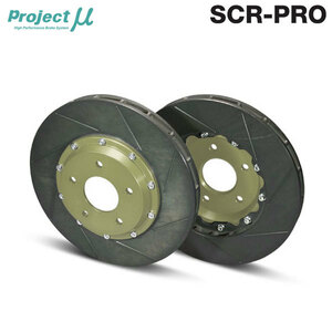 Project Mu プロジェクトミュー ブレーキローター SCR-PRO タフラム フロント用 ランサーエボリューション6 CP9A H11.1～ GSR Brembo