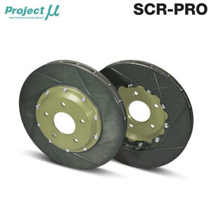 プロジェクトミュー ブレーキローター SCR-PRO タフラム フロント インプレッサ GC8 H10.9～H11.8 WRX-RA STI-Ver.5 GC8F4DD DCデフ付き