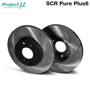 Project Mu Project Mu brake rotor SCR Pure Plus 6 black front Skyline HCR32 H1.5~H6.11 GTS-t type M