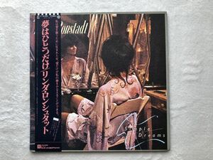 LINDA　RONSTADT　/　SIMPLE　DREAMS　リンダ・ロンシュタッド　/　夢はひとつだけ