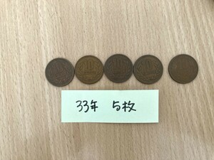 ★十円玉 ギザ十★昭和33年 5枚セット コイン コレクション