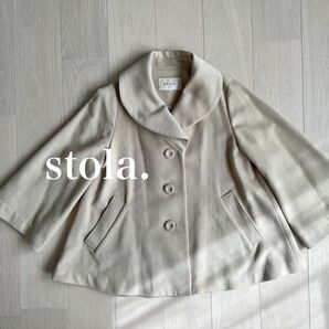 stola. ショートコート