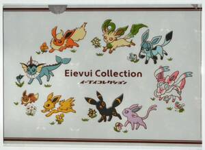  Pokemon A4 прозрачный файл Eievui Collectioni-bi коллекция человек fia leaf .a Blacky e-fi серый sia душ z