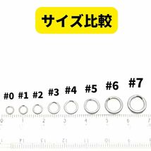 【送料84円】最強素材! SUS304 ステンレス製 強力 平打ち スプリットリング #0 25個セット ソルト対応品 長時間研磨 ルアーのフック交換に_画像3