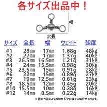 【送料140円】三又サルカン トリプルサルカン #1 全長28㎜ 強度48㎏ 40個セット 胴突き仕掛け 捨てオモリ仕掛けに！ 三つ又 強力ヨリモドシ_画像2