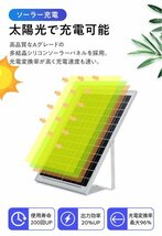 ソーラーライト LEDソーラー投光器 170LED 防水 電気代ゼロ 配線工事不要 リモコン付 自動点灯 太陽光充電 防犯灯 庭園照明 看板照 昼光色_画像2