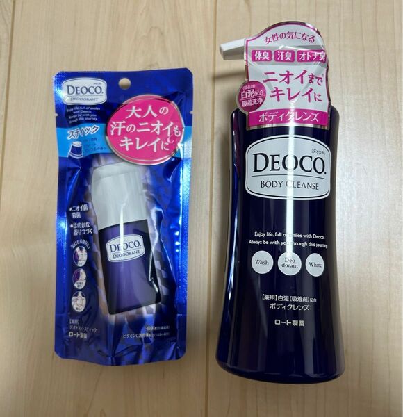 DEOCO薬用ボディクレンズ　デオドラントスティックセット