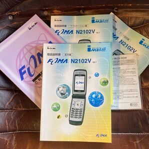 docomo FOMA N2102V 取り扱い説明書