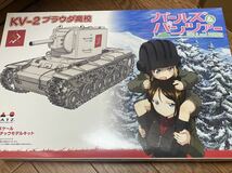 プラッツ　ガルパン ガールズ&パンツァー 1/35 プラスチックモデルキット　KV‐2 プラウダ高校_画像1