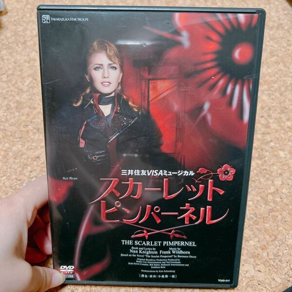 The Scarlet Pimpernei DVD