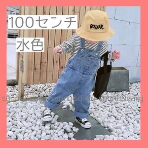  【100cm】ブルー デニム サロペット オーバーオール 価格（税込）