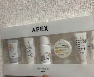 polaポーラ apexアペックス デザイニングキット