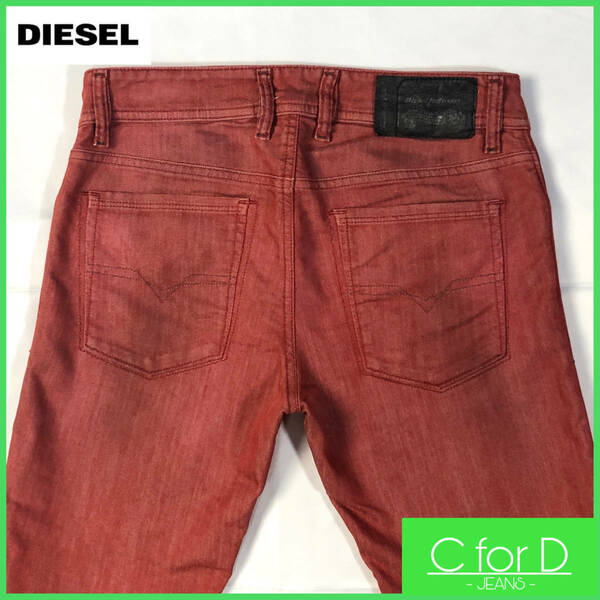 ★DIESEL★W28 ディーゼル SLEENKER スリム スキニー 赤色 レッド ボタンフライ メンズ ジーンズ デニムパンツ ジーパン Gパン P172