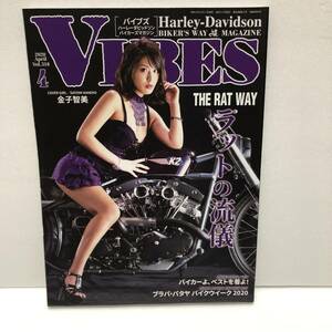 VIBES バイブズ 2020年4月 Vol.318 金子智美 表紙 グラビア ポスター ラットの流儀 ブラパ・パタヤ バイクウィーク ハーレー ダビッドソン