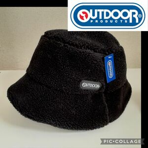 正規品　新品　アウトドア　ボアハット　バケットハット　黒　　OUTDOOR　ニット帽　メンズ　レディース　ブラック　バケハ