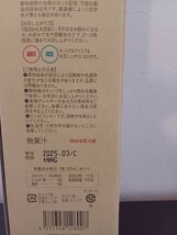 コンブチャクレンズ　720ml　新品未開封　7本セット　送料無料 　KOMBUCHA　おまけ付き_画像3