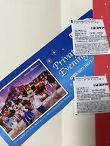 プライベートイブニングパーティー　プリマハム　貸切ディズニー　10/13 東京ディズニーシー 2枚_画像2