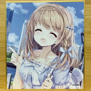 きみしま青 ミニ色紙A きみしま青作品展 AQUAMARINE 送料無料