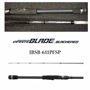 新品 100円スタート ism / イズム 【 INFINITE BLADE BLACKENED / インフィニットブレイド ブラッケンド IBSB-611PFSP 】 スピニング drt