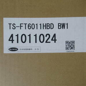 NT042508 未使用 タカラスタンダード 便座 TS-FC8051-P-B BW1 陶器タンク TS-FT6011HBD BW1 壁排水 直接引取のみの画像10