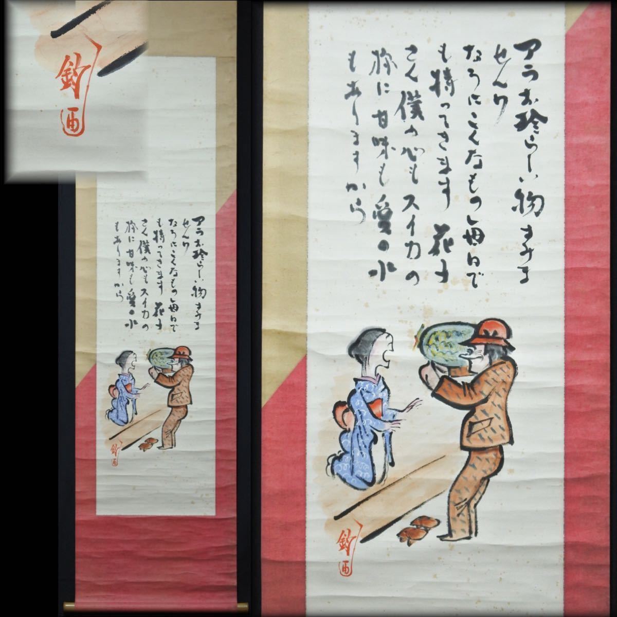 2023年最新】Yahoo!オークション -(雅)(書)の中古品・新品・未使用品一覧
