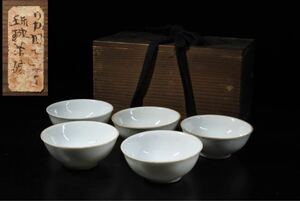 ◆雅◆ 李朝時代 白磁 白磁琉球茶碗 白磁碗 5客纏めて 幅8cm 高麗 白高麗 HK.23.7 KH