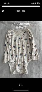 ユニクロ