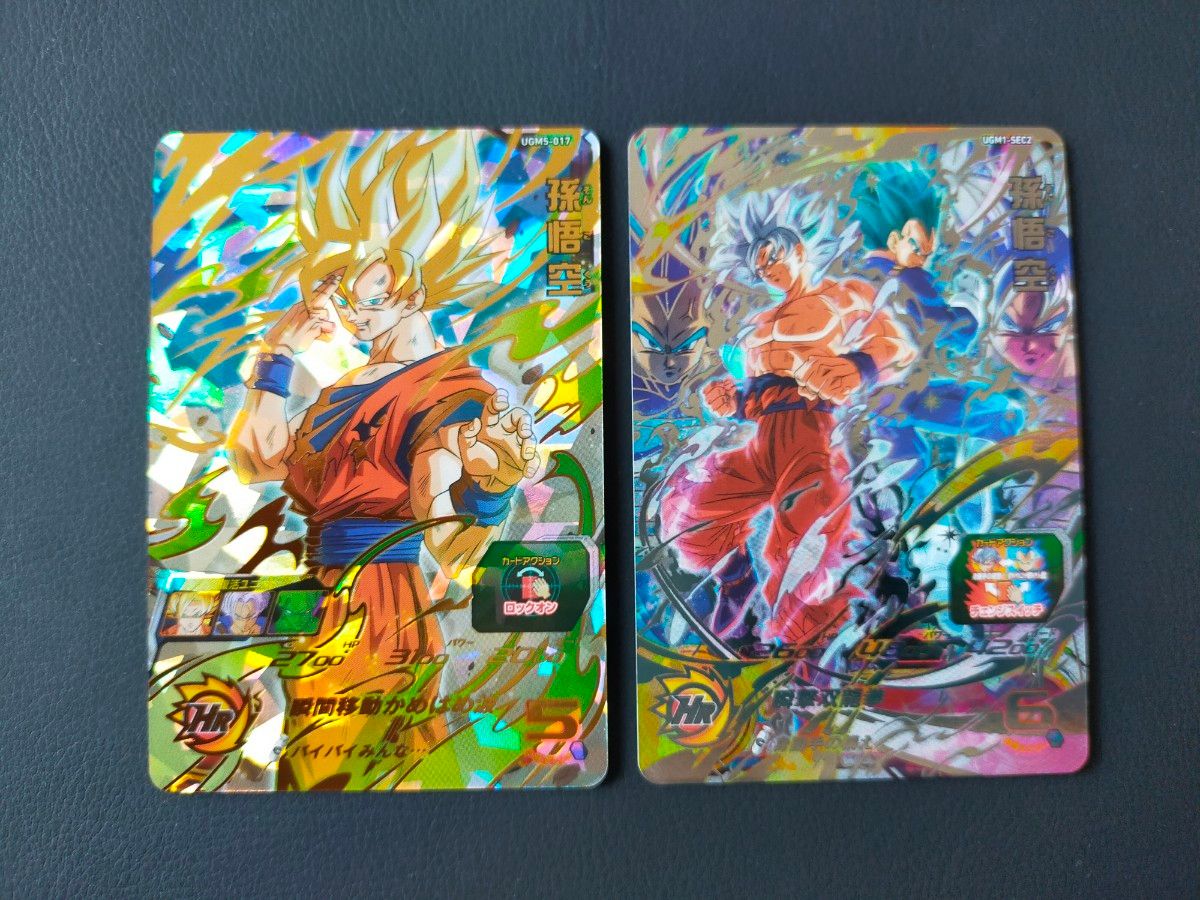 ドラゴンボールヒーローズ引退品の出品リスト｜フリマ